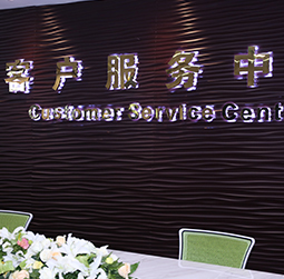 图1-MRWHZ-用户-保定天梭维修服务中心